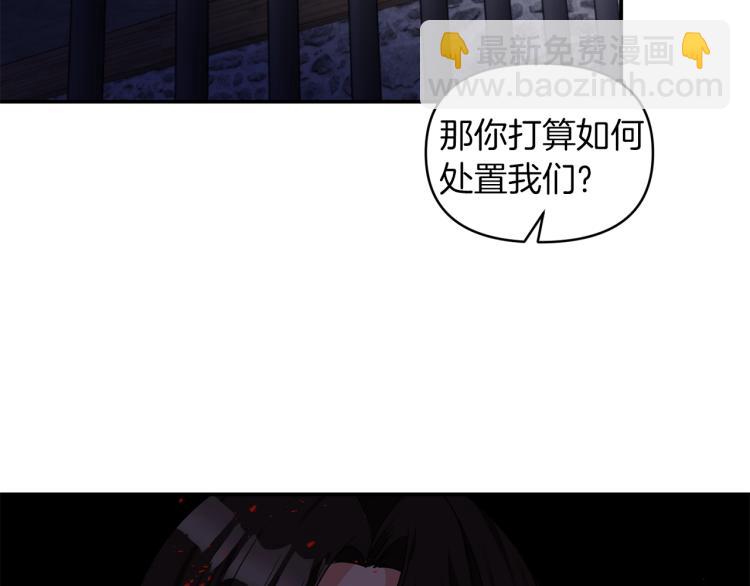 第24话 前世之死113