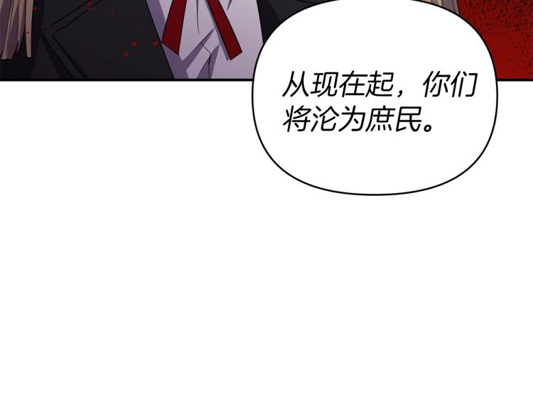 第24话 前世之死115