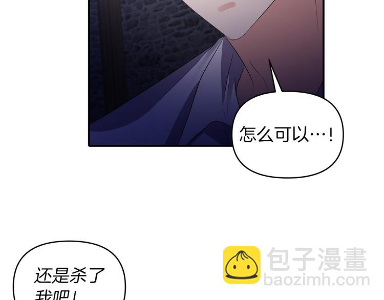 第24话 前世之死119