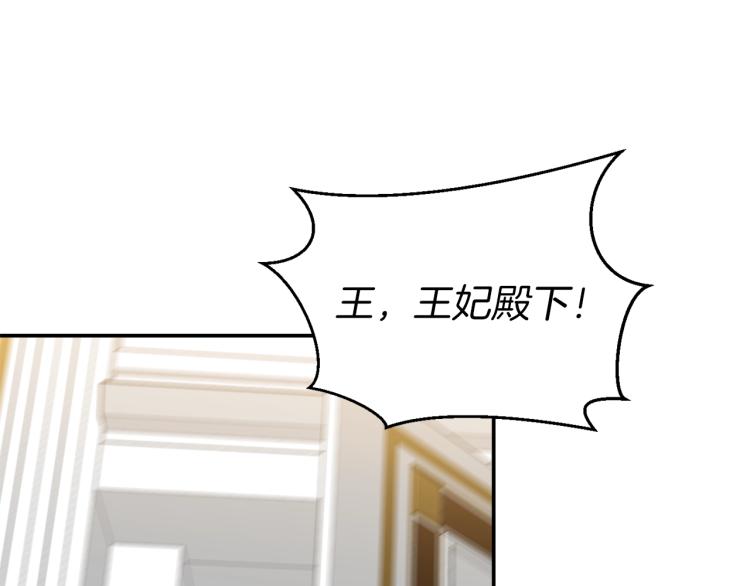 第24话 前世之死12
