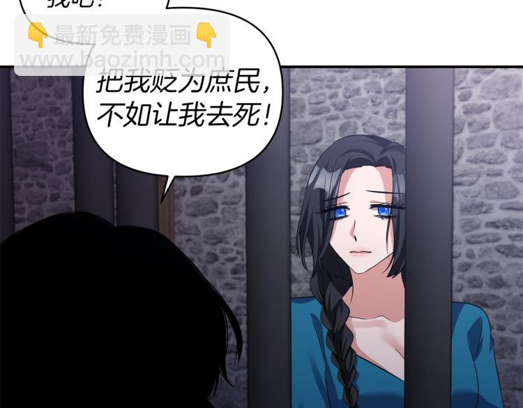 第24话 前世之死120
