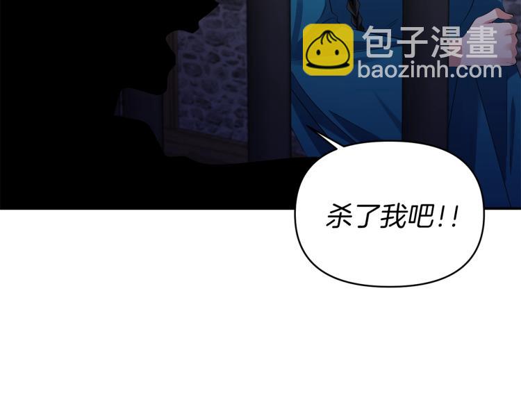 第24话 前世之死121