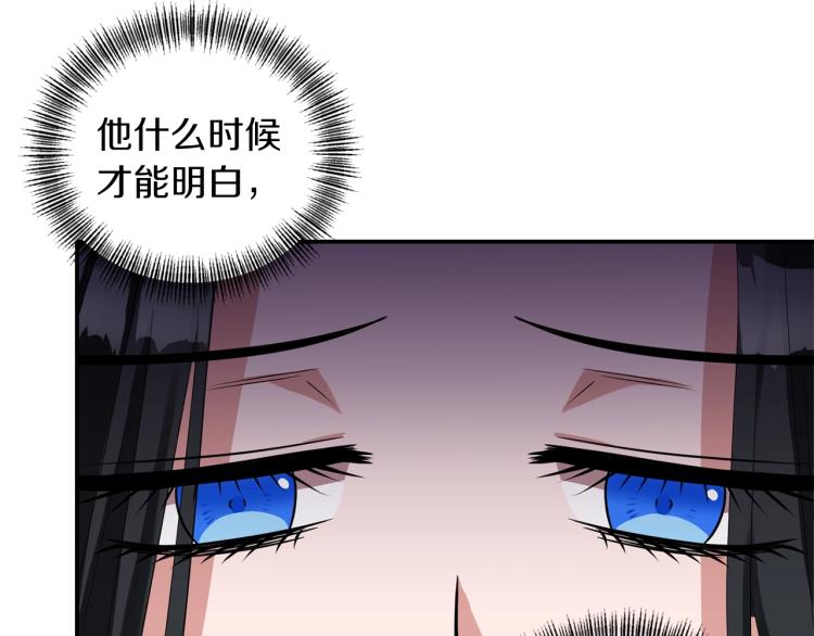 第24话 前世之死122