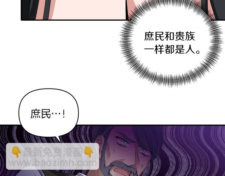 第24话 前世之死123