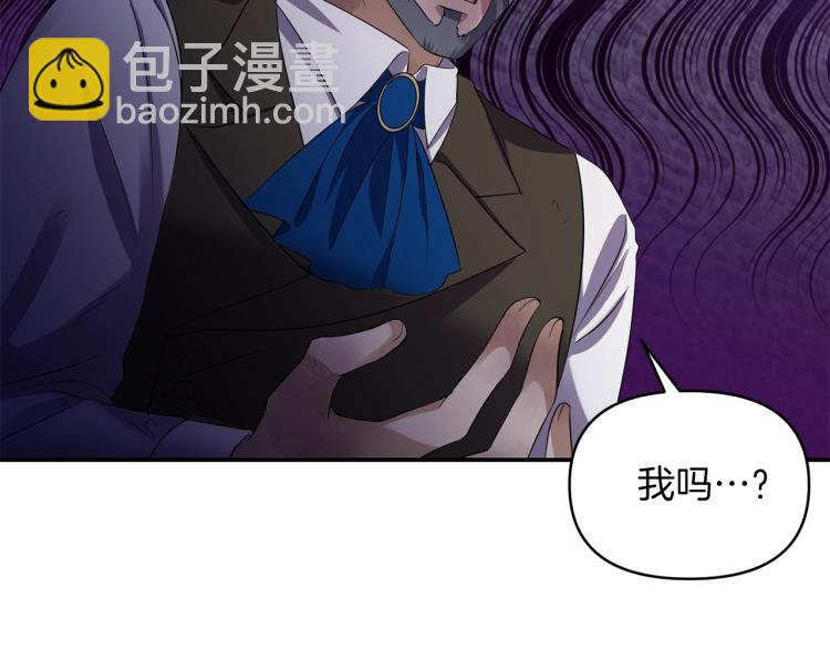 第24话 前世之死124