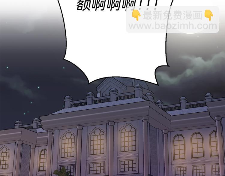 第24话 前世之死126
