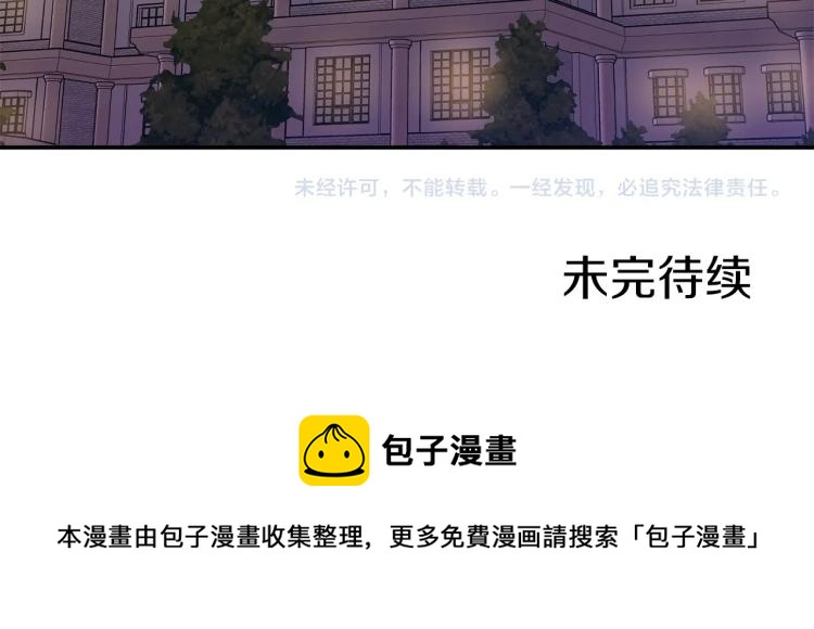 第24话 前世之死127