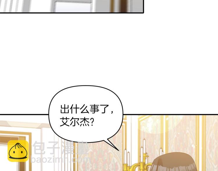 第24话 前世之死13
