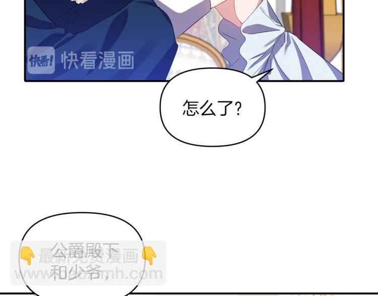 第24话 前世之死16