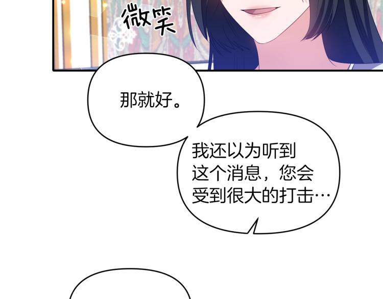 第24话 前世之死29