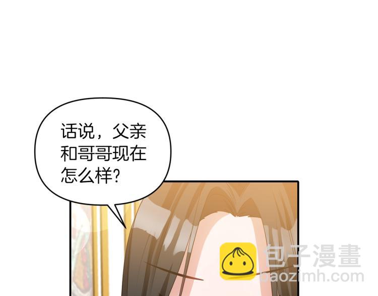 第24话 前世之死33