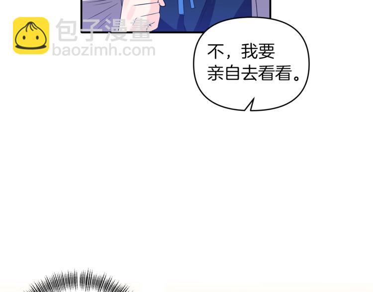 第24话 前世之死40