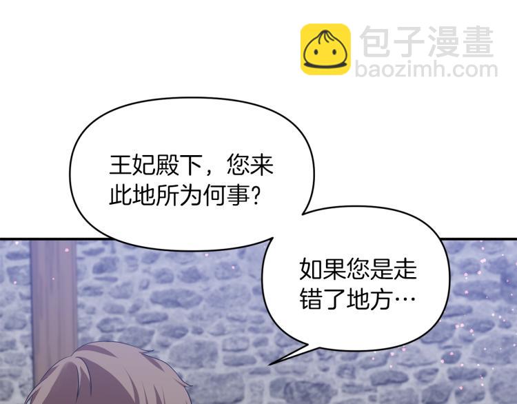 第24话 前世之死45