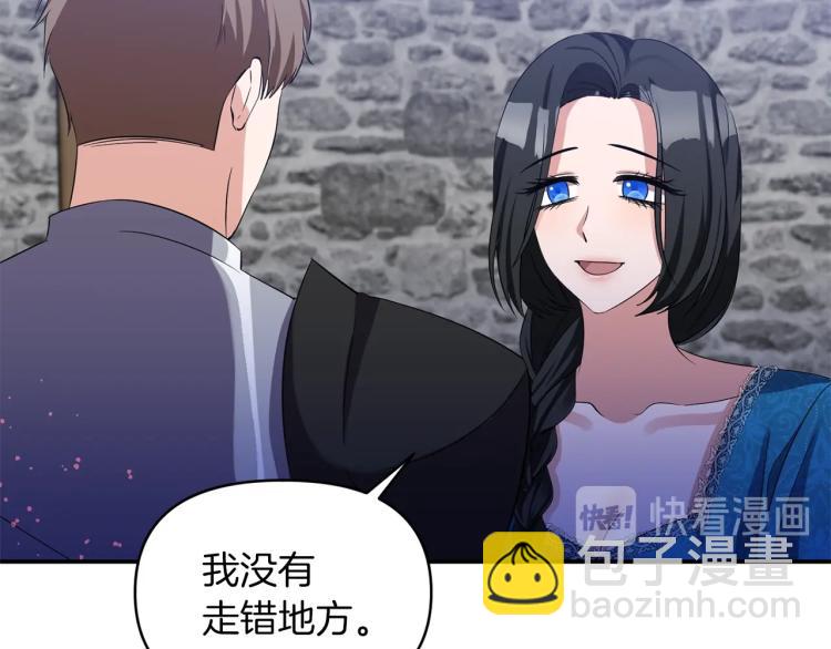 第24话 前世之死46
