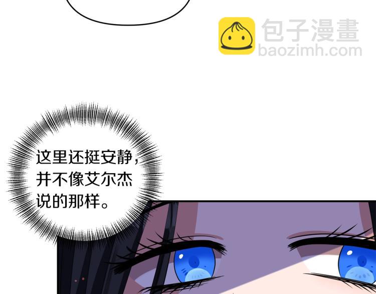 第24话 前世之死47