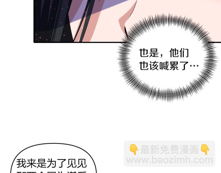 第24话 前世之死52