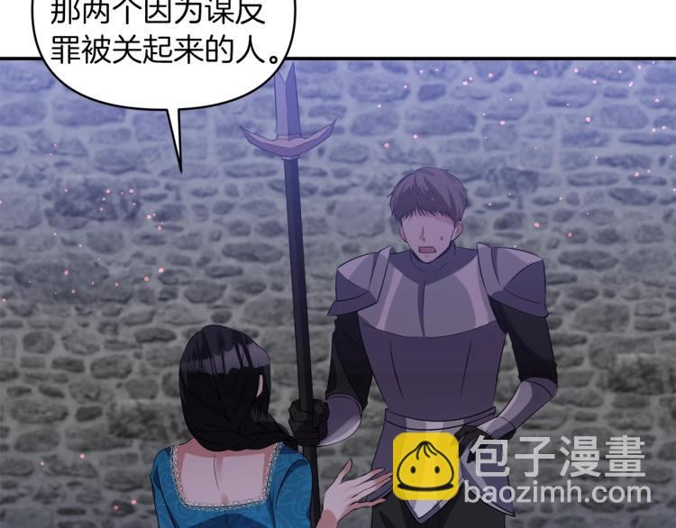 第24话 前世之死53