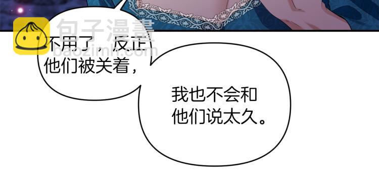 第24话 前世之死56
