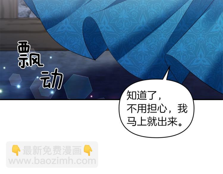 第24话 前世之死58