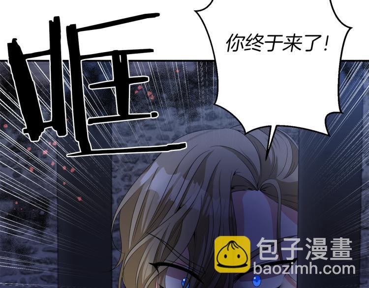 第24话 前世之死62
