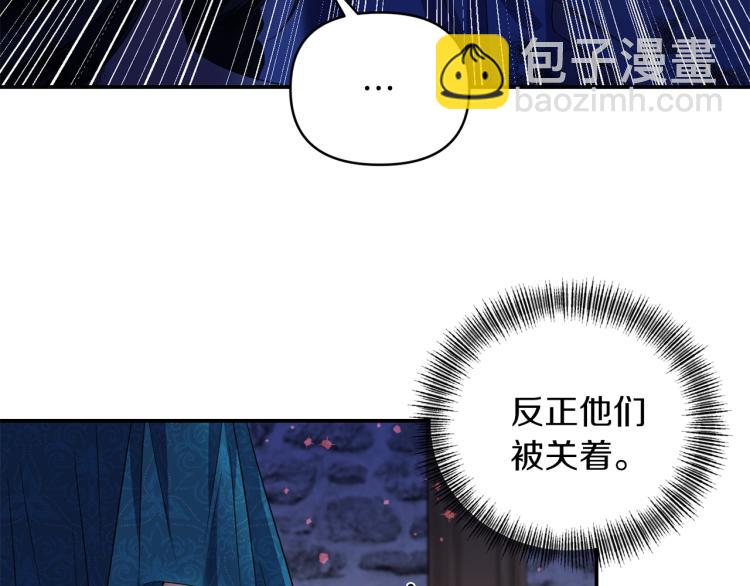 第24话 前世之死64