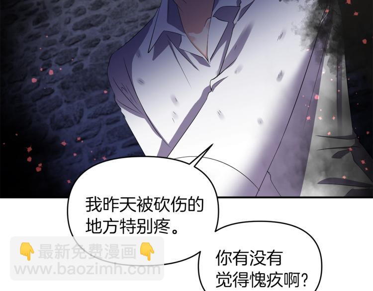 第24话 前世之死67