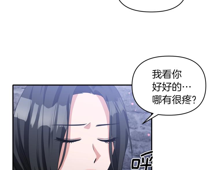 第24话 前世之死68
