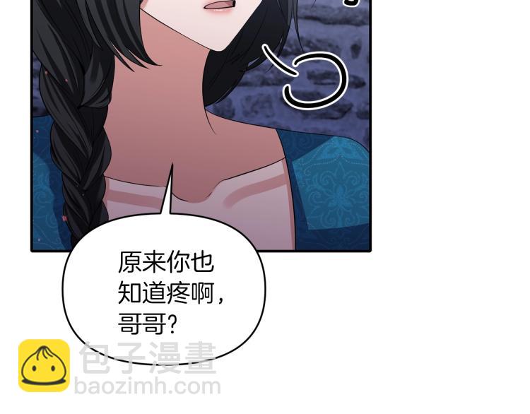 第24话 前世之死69