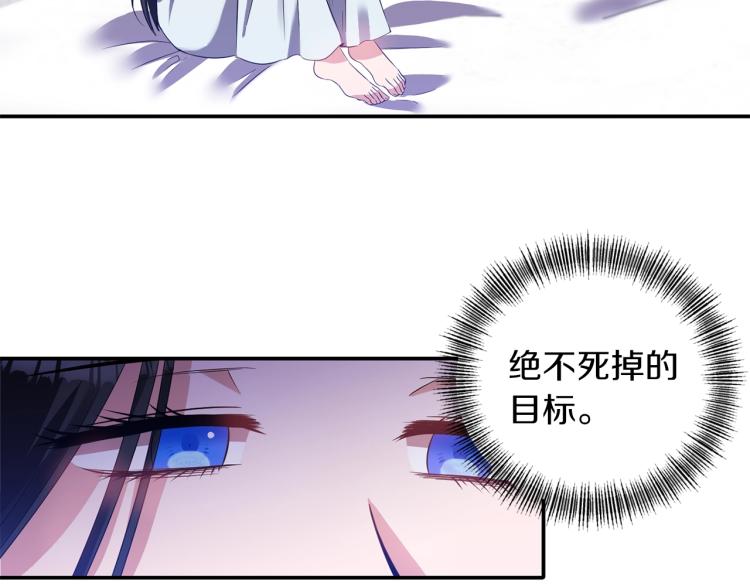 第24话 前世之死7