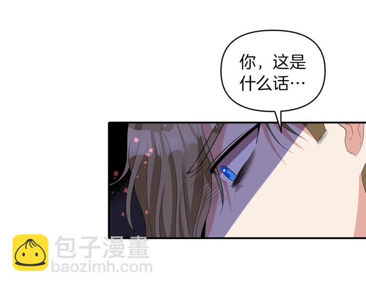 第24话 前世之死70