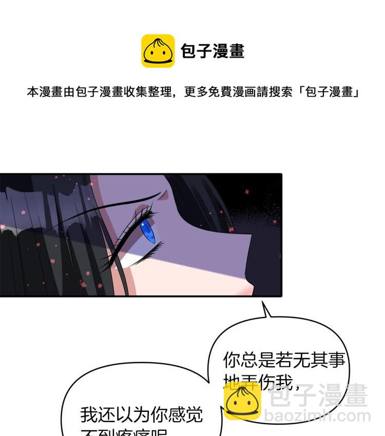 第24话 前世之死71