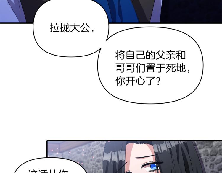 第24话 前世之死75