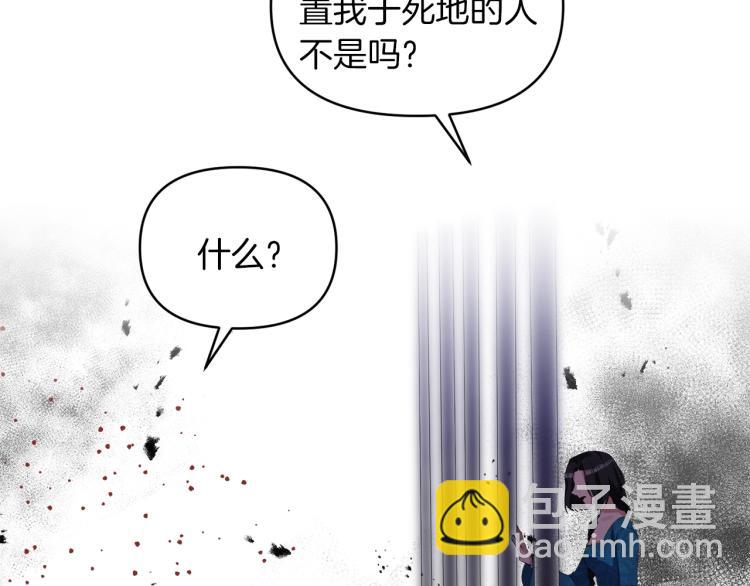 第24话 前世之死77