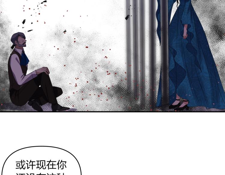 第24话 前世之死78