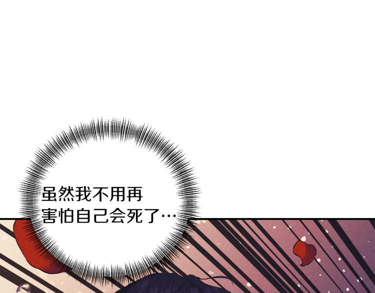 第24话 前世之死8