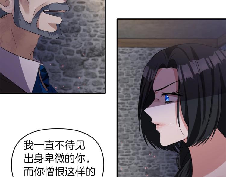 第24话 前世之死87