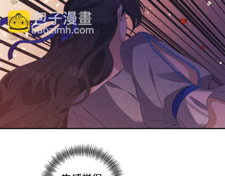 第24话 前世之死9