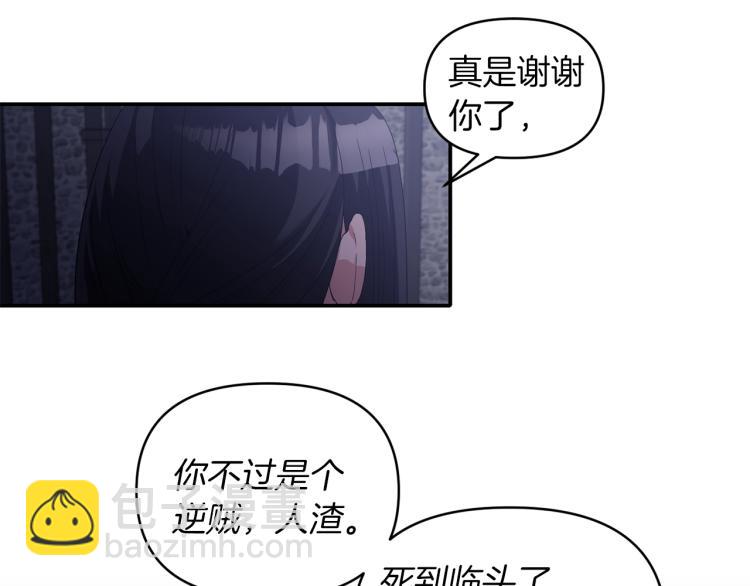 第24话 前世之死91