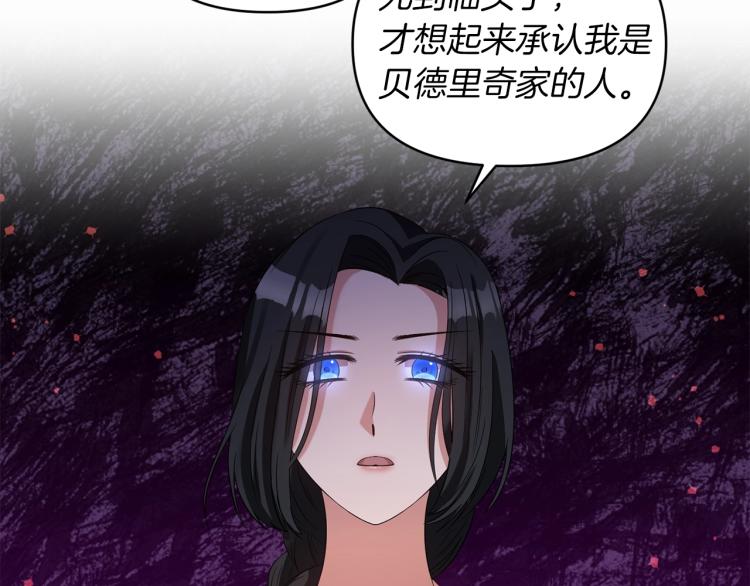 第24话 前世之死92