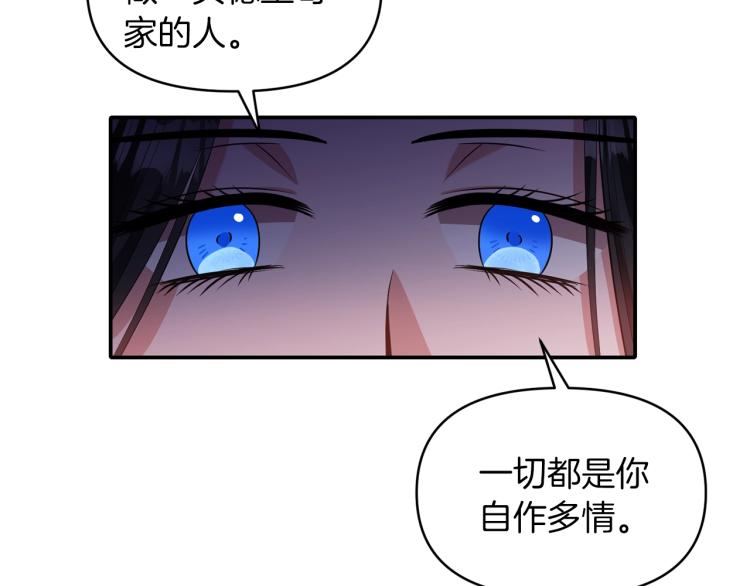 第24话 前世之死94
