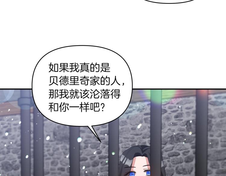 第24话 前世之死95