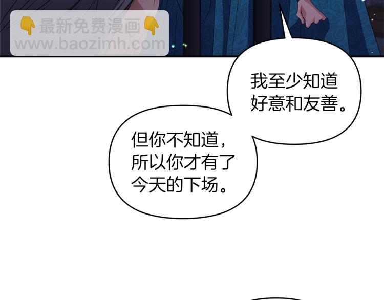 第24话 前世之死97