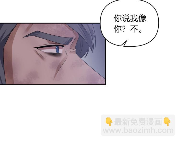 第24话 前世之死98