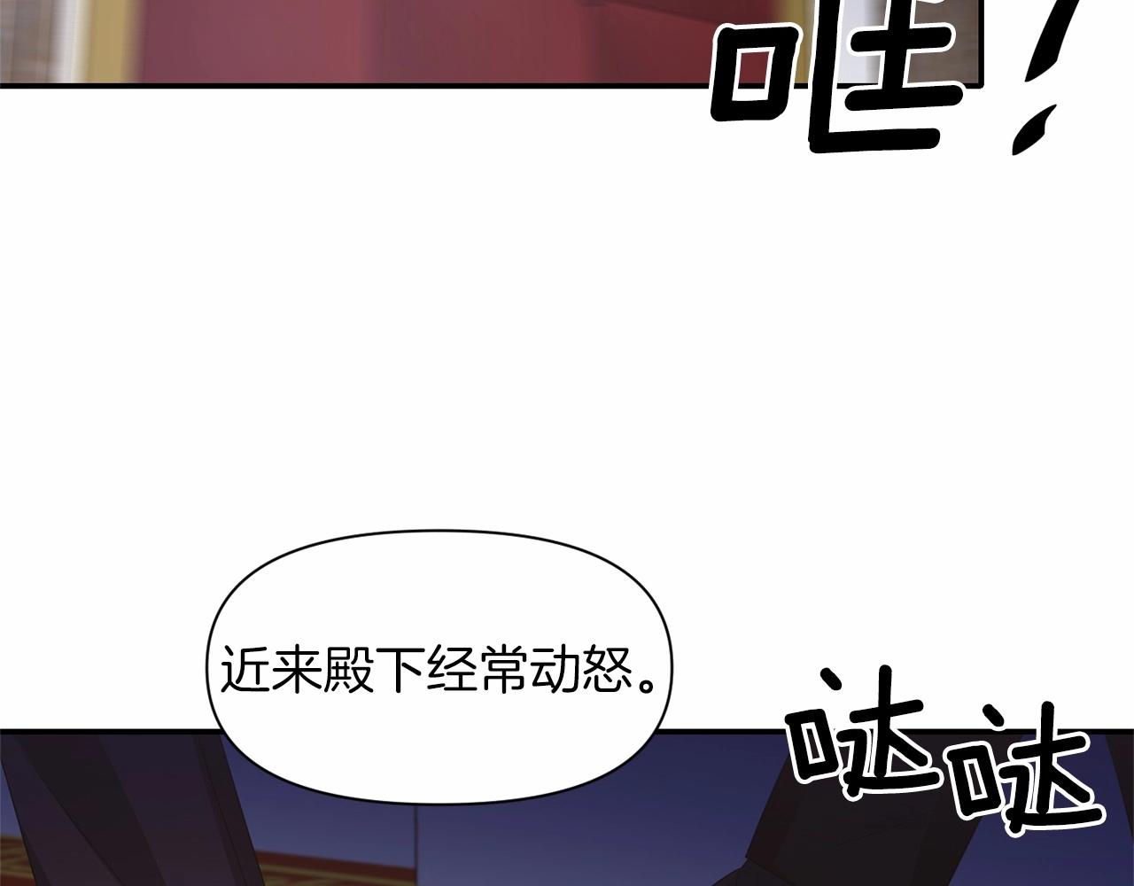第31话 不是累赘101