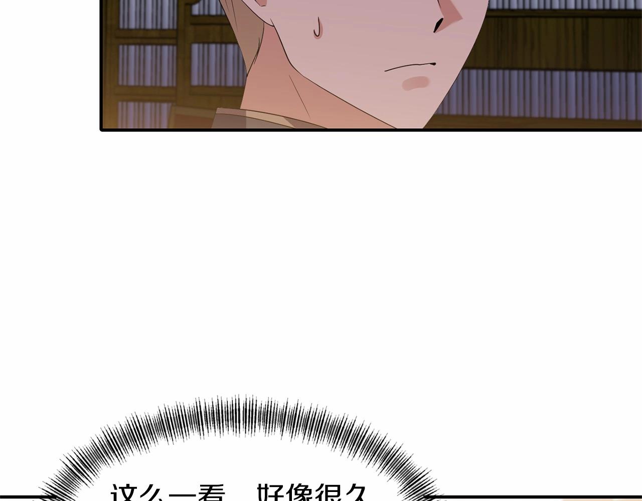 第31话 不是累赘110