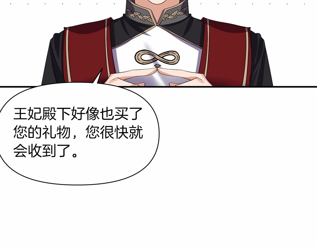 第31话 不是累赘15