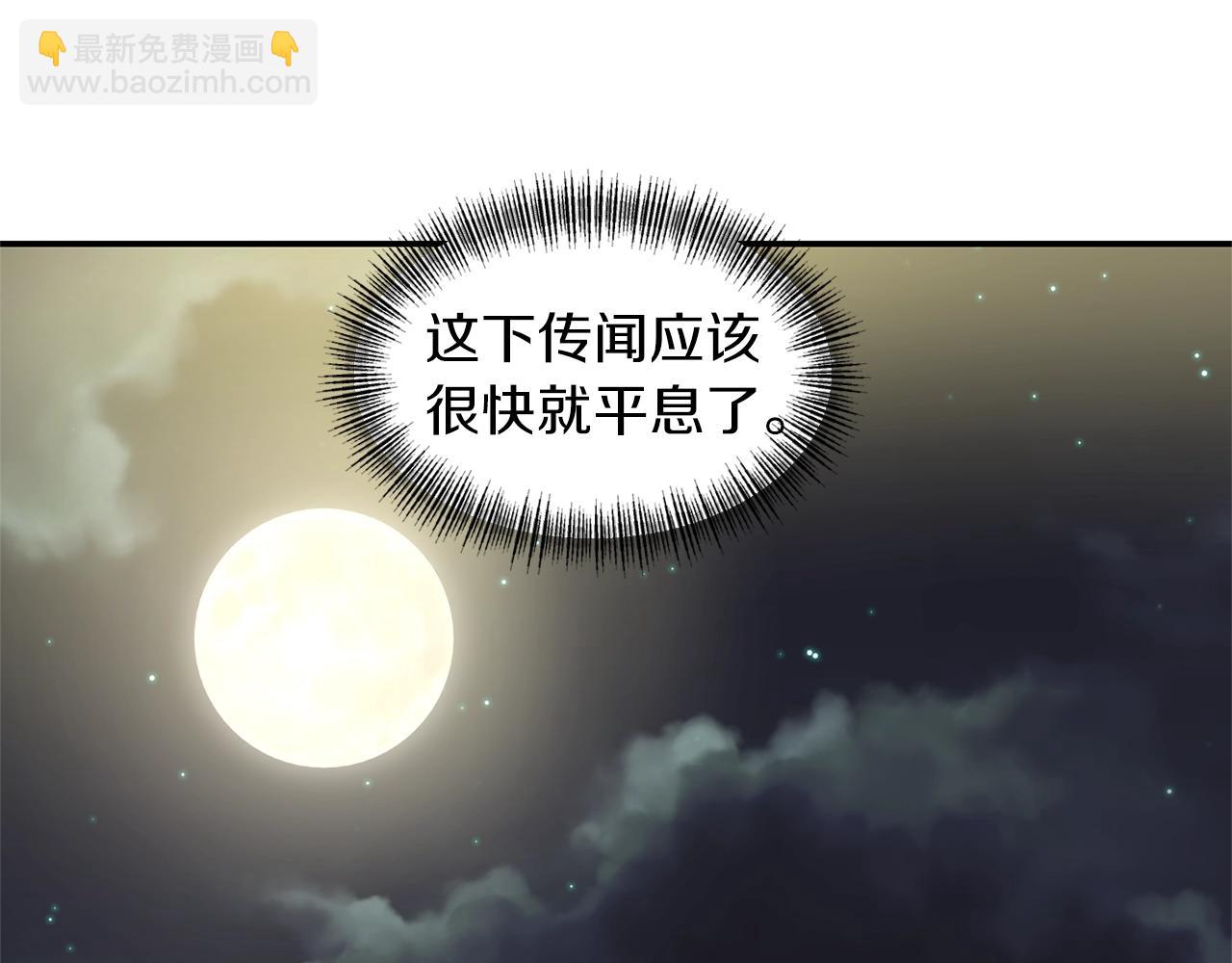 第35话 怀孕125