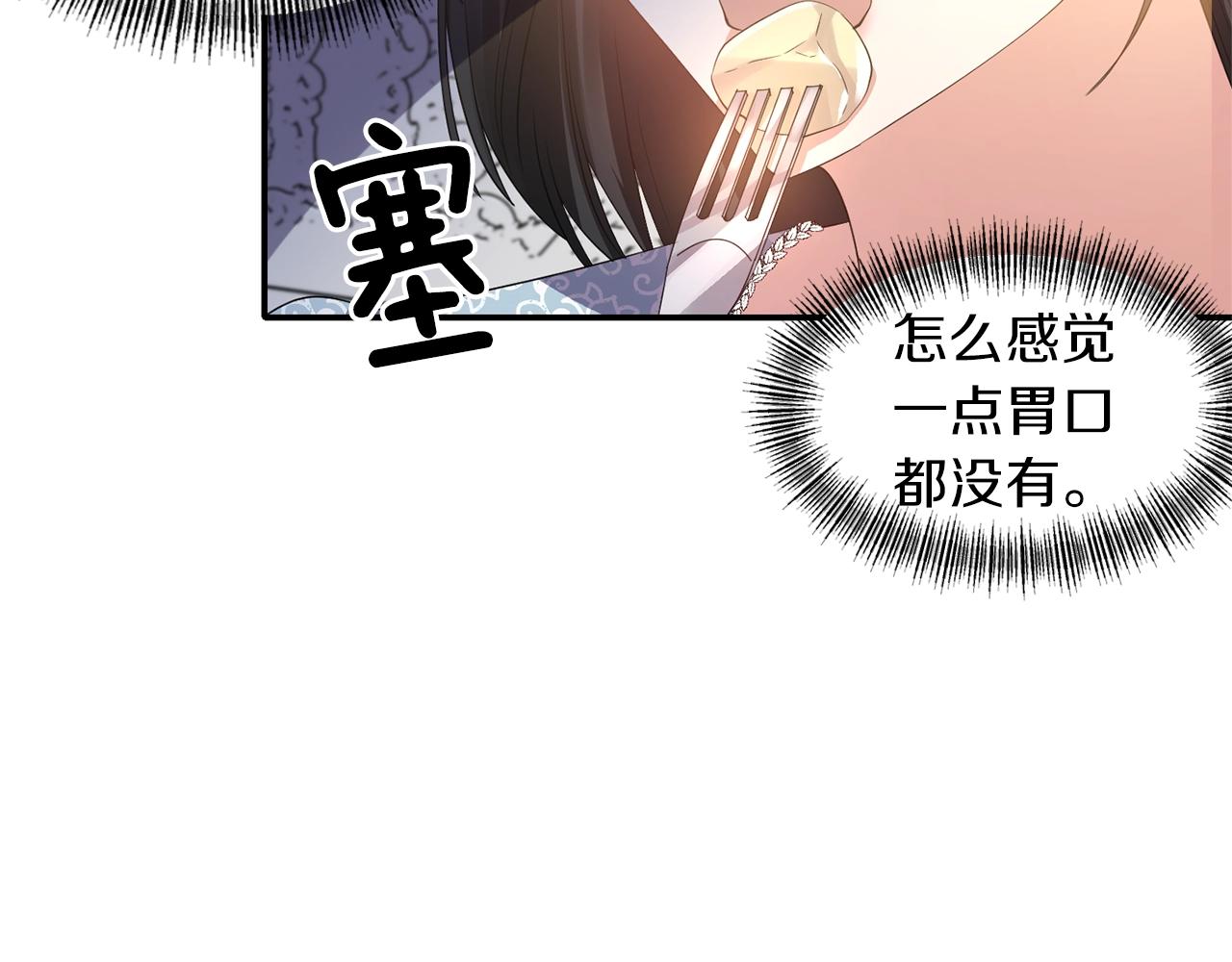 第35话 怀孕42
