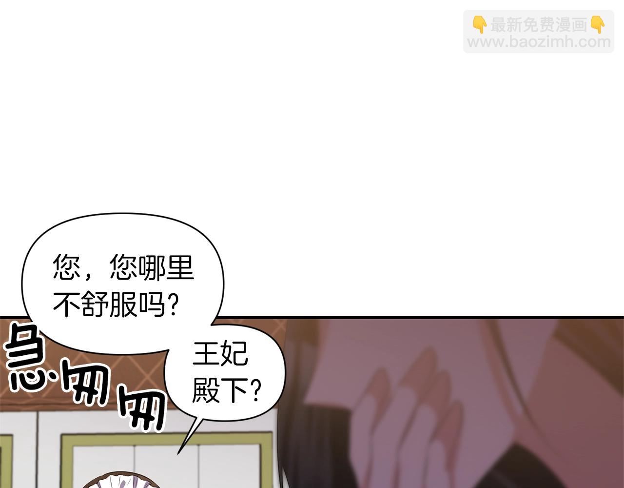 第35话 怀孕45