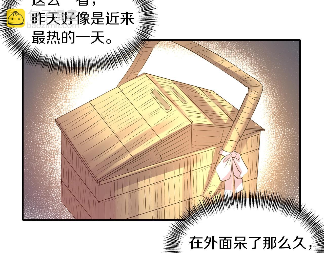 第35话 怀孕60
